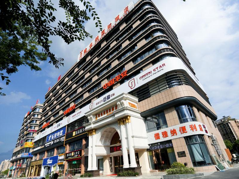 Vienna International Hotel Hangzhou Zhuantang Art School Wenyan Esterno foto